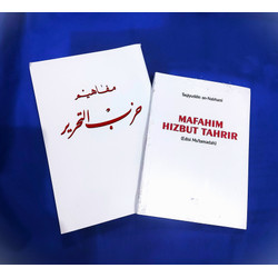 Terlindungi: 6. Materi Kitab Mafahim Hizb